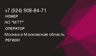 9249088471